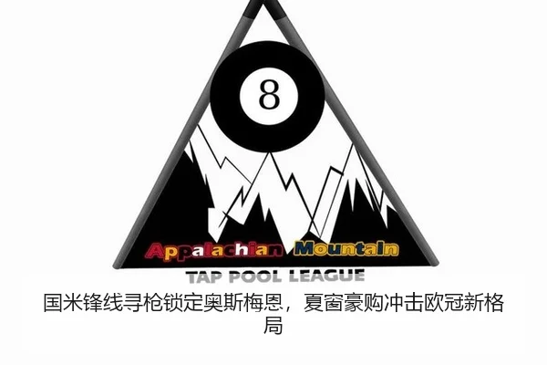 guo-mi-feng-xian-xun-qiang-suo-ding-ao-si-mei-en-xia-chuang-hao-gou-chong-ji-ou-guan-xin-ge-ju-2-785.jpg